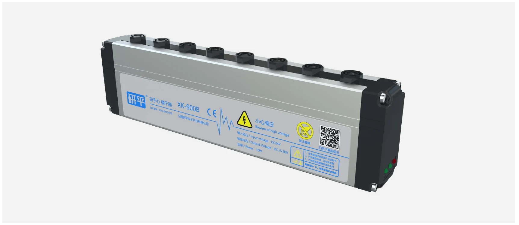 XK900 Series DC ionizing bar