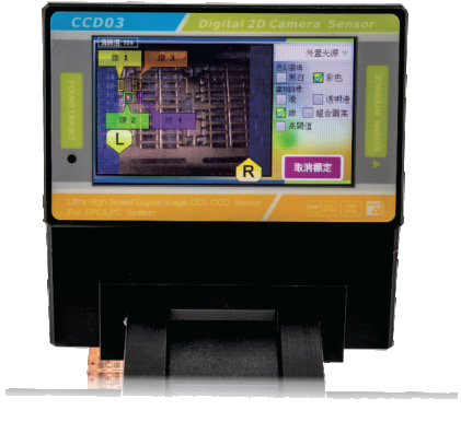 CCD series sensor