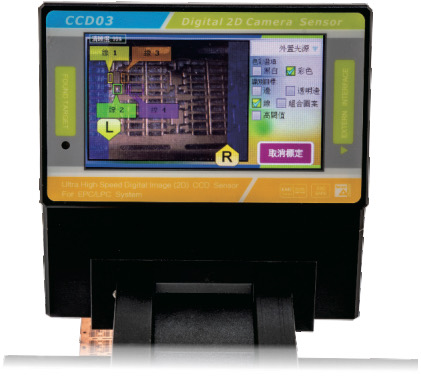 CCD03 digital image sensor