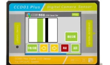 CCD01 Plus digital photoelectric sensor with reversible screen
