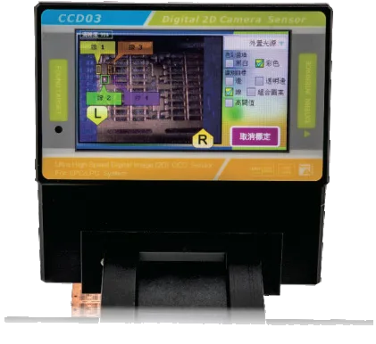 CCD series web guiding sensors
