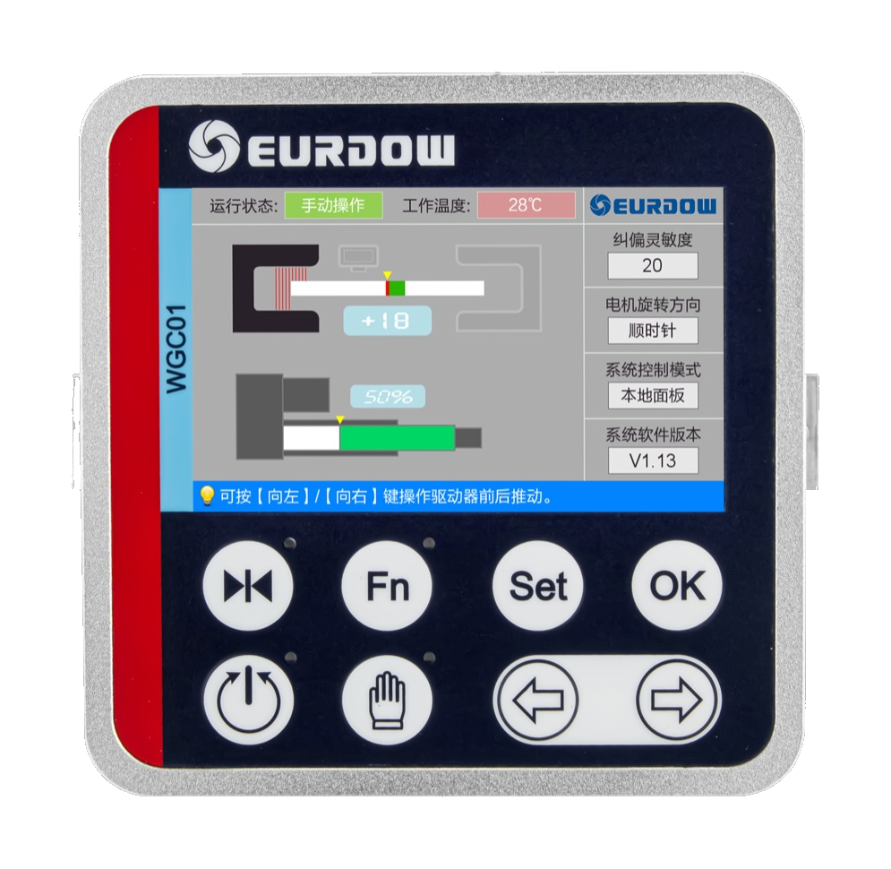 WGC01 web guiding controller