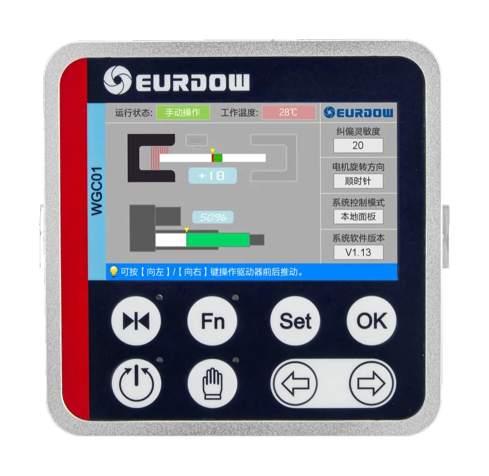 WGC01 web guiding controller